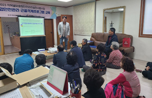 영양군, 작목별 맞춤형 안전관리실천시범사업…근골격계프로그램교육 시행