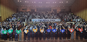 경북도, ‘제51회 보건의 날’ 기념식 열려