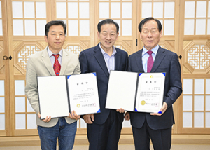 문경시, 명예국제협력관 위촉