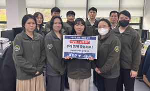 군위군·고흥군, 고향사랑기부제 상호 기부 동참