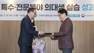 대구가톨릭대병원 신경외과 김대현 교수 ‘의사인력 양성 유공자’ 보건복지부 장관 표창
