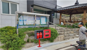칠곡군, 마을회관 외부 ‘보이는 소화기’ 설치