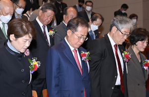 ‘제104주년 대한민국임시정부 수립’ 기념식 열려