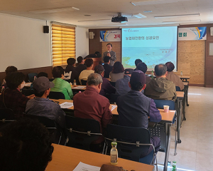 경북도, 농업 대전환 첫걸음 ‘들녁특구’ 4곳 선정