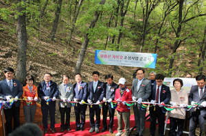 달서구, 와룡산 자락길 준공식 열려