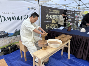 문경시, 2023 찻사발축제 본격 홍보활동 펼쳐