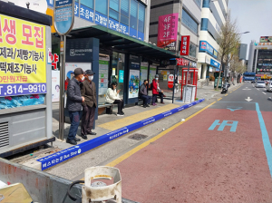 경산시 시내버스 정류장 미끄럼 방지 안내판 설치
