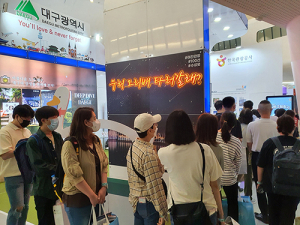 “대구여행의 찐매력 알린다”