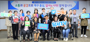 달서구 소통·공감의 메신저, SNS기자단이 떴다