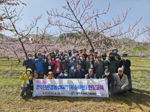 영덕친환경농업대학 복숭아반 현장교육 실시