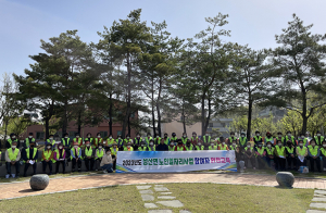 고령군 성산면 노인일자리사업참여자 안전교육 실시