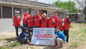 칠곡군 가산면, 취약계층 맞춤형 주거환경개선사업