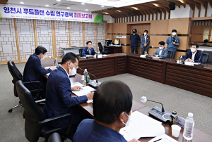 영천시, 푸드플랜 패키지 지원사업 최종 선정