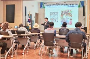 청송군, 외국인 계절근로자 고용주 대상 사전교육 실시