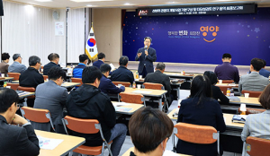 영양 선바위관광지 개발사업 기본구상·타당성검토