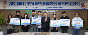 한수원, 2022 기업이미지·유튜브 숏폼 영상 공모전 시상식 열려