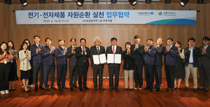 DGB금융그룹, E-순환거버넌스와 자원순환 체계 구축 업무협약