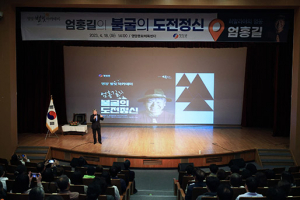 영양군 별빛아카데미 개최