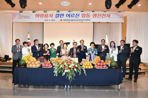 달성군, ‘2023년 결연 어르신 합동생신잔치’