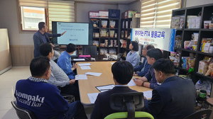 포항상공회의소, 찾아가는 FTA활용교육 개최