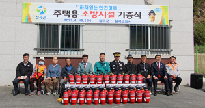 칠곡소방서, 주택용 소방시설 보급 행사