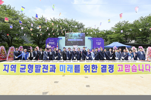 대구농수산물도매시장 이전 기념 ‘하빈면민 화합 한마당’ 개최