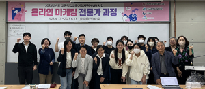 ‘2023년 평생직업교육 고도화 프로그램’ 본격 운영