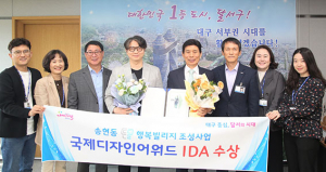 달서구, 도시재생뉴딜사업 CI 든·들 국제디자인어워드 수상