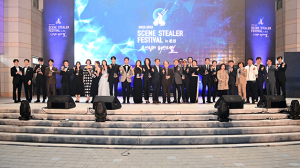 ‘신스틸러 페스티벌 in 문경’ 성황리에 마무리