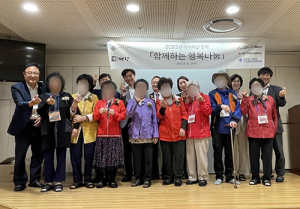 어버이날 맞이 ‘함께하는 행복나눔’ 개최