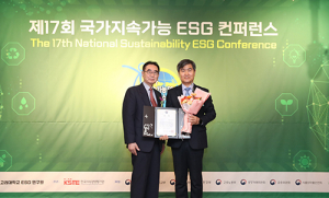 DGB캐피탈, 국가 ESG 우수기업 선정