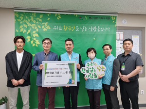 건보 대구수성지사, ‘어버이날 기념 孝, 사랑, 감사’ 이웃 지원