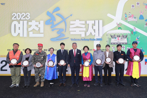 예천활축제 폐막…“다양한 활 콘텐츠 선사”