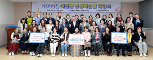 예천군, 평생학습관 개강식