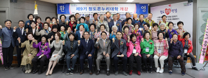 제9기 청도온누리대학 개강