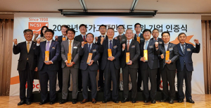 대구교통공사, 국가고객만족도(NCSI) 15년 연속 1위 달성
