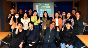 김천시, 공무원 영상 제작 동아리 ‘미디어스쿨’ 운영