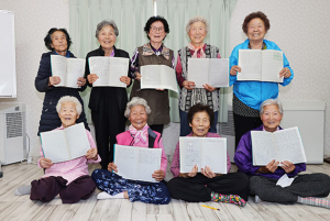 ‘칠곡할매글꼴’로 우크라이나에 평화 메시지 전한다