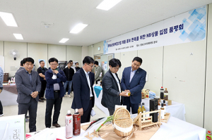 경북도 농업6차산업 인증제품, 전국 장보고식자재마트에 입점
