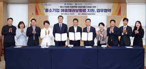 道, 매출채권보험료 지원 최대 90%까지 확대