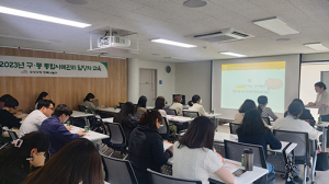 수성구, 통합사례관리 업무 공무원 역량 강화 교육