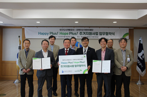 대구도시개발공사, 주거빈곤아동 지원