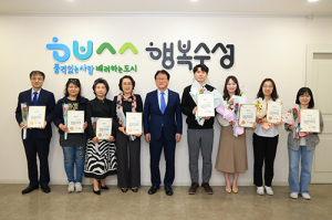 수성구, 아동복지 분야 유관 기관 표창