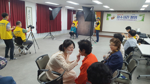 대구교통공사, 어르신 장수사진 촬영 행사 가져