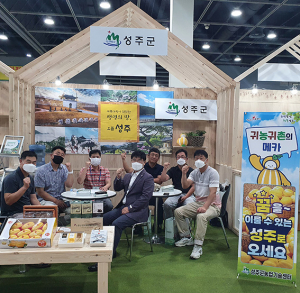 상록의 5월, 성주에서 따뜻한 추억 만드세요
