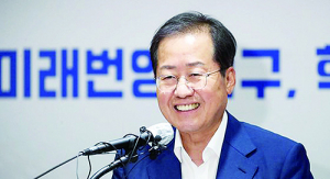 홍준표 “국민의힘은 무능 무기력이 문제”