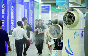 2023 대한민국 국제 쿨산업전