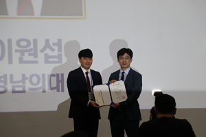영남대병원 이원섭 전공의, 기초재건성형 학술대회 우수발표상