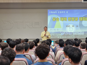 대구교통공사, 민방공 대피 훈련 실시