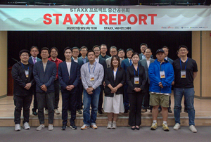영주시·SK스페셜티·경북도, STAXX로 지역경제 활성화 이끈다